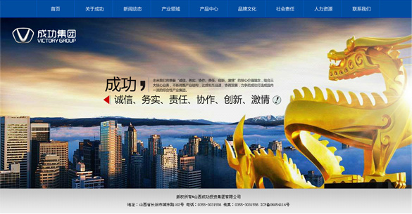 ɽ��ʡ�ɹ����F